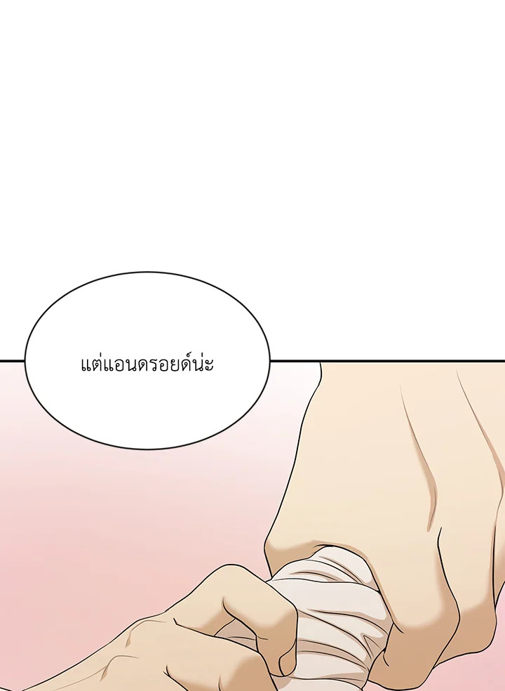 หน้า 67