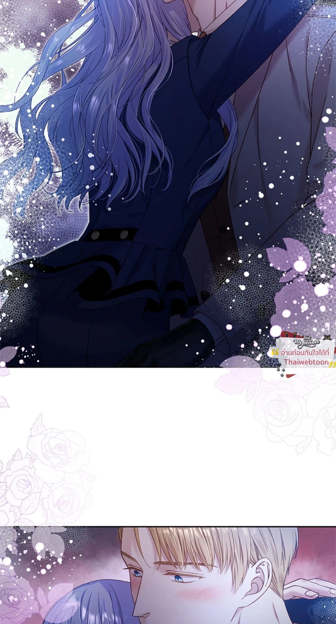 Love Kitsch Crunch (R+) ตอนที่ 14 - รูปที่ 2