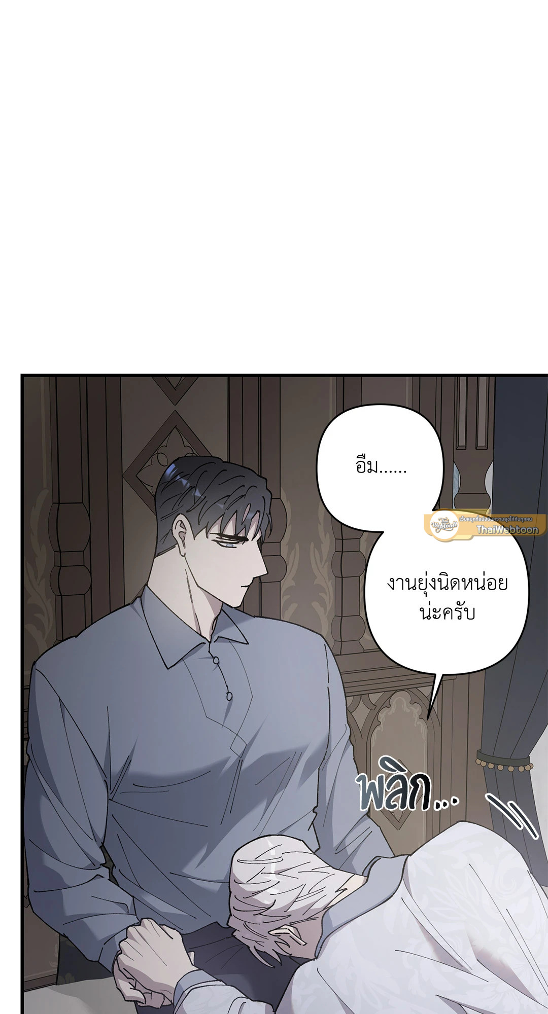 หน้า 75
