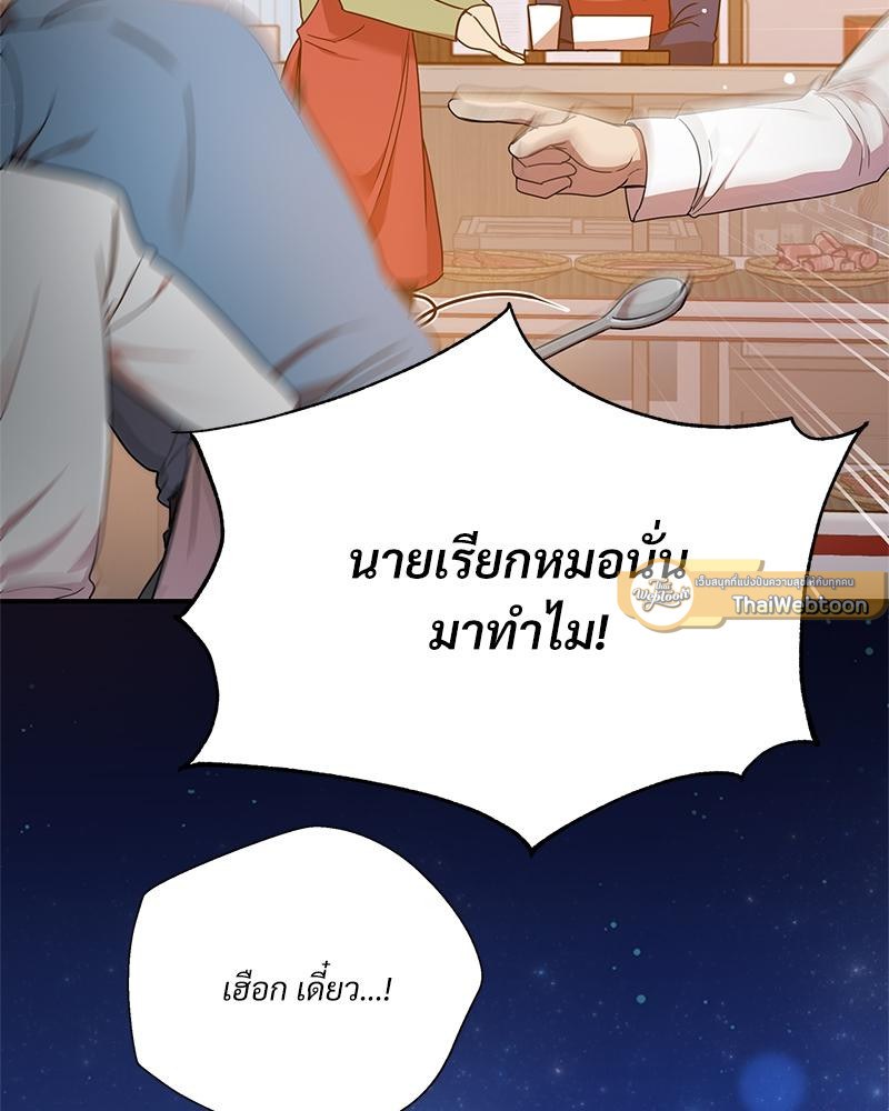 หน้า 117