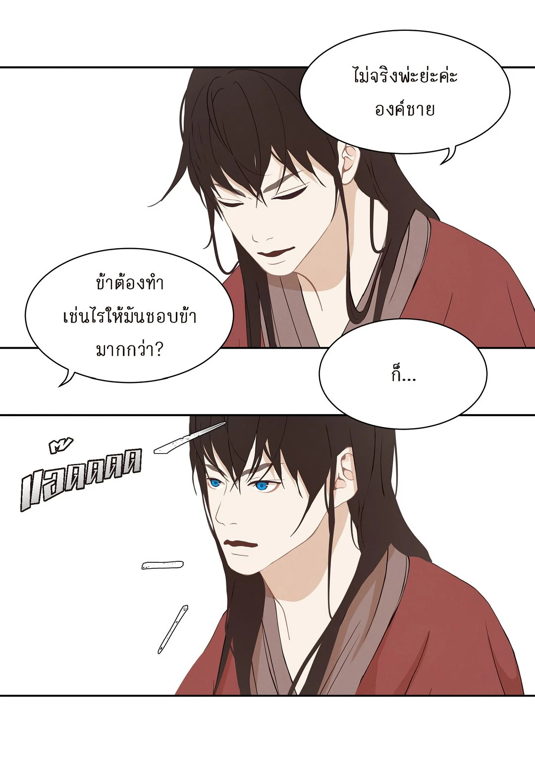 หน้า 38