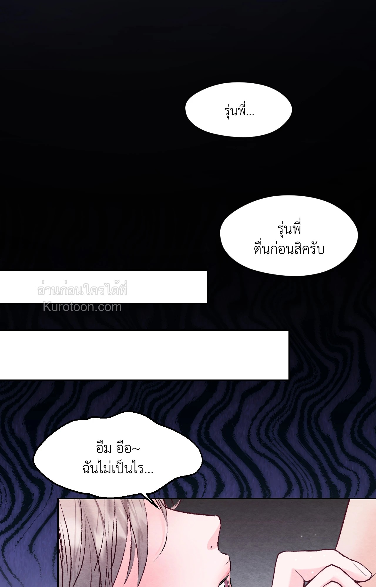 หน้า 97