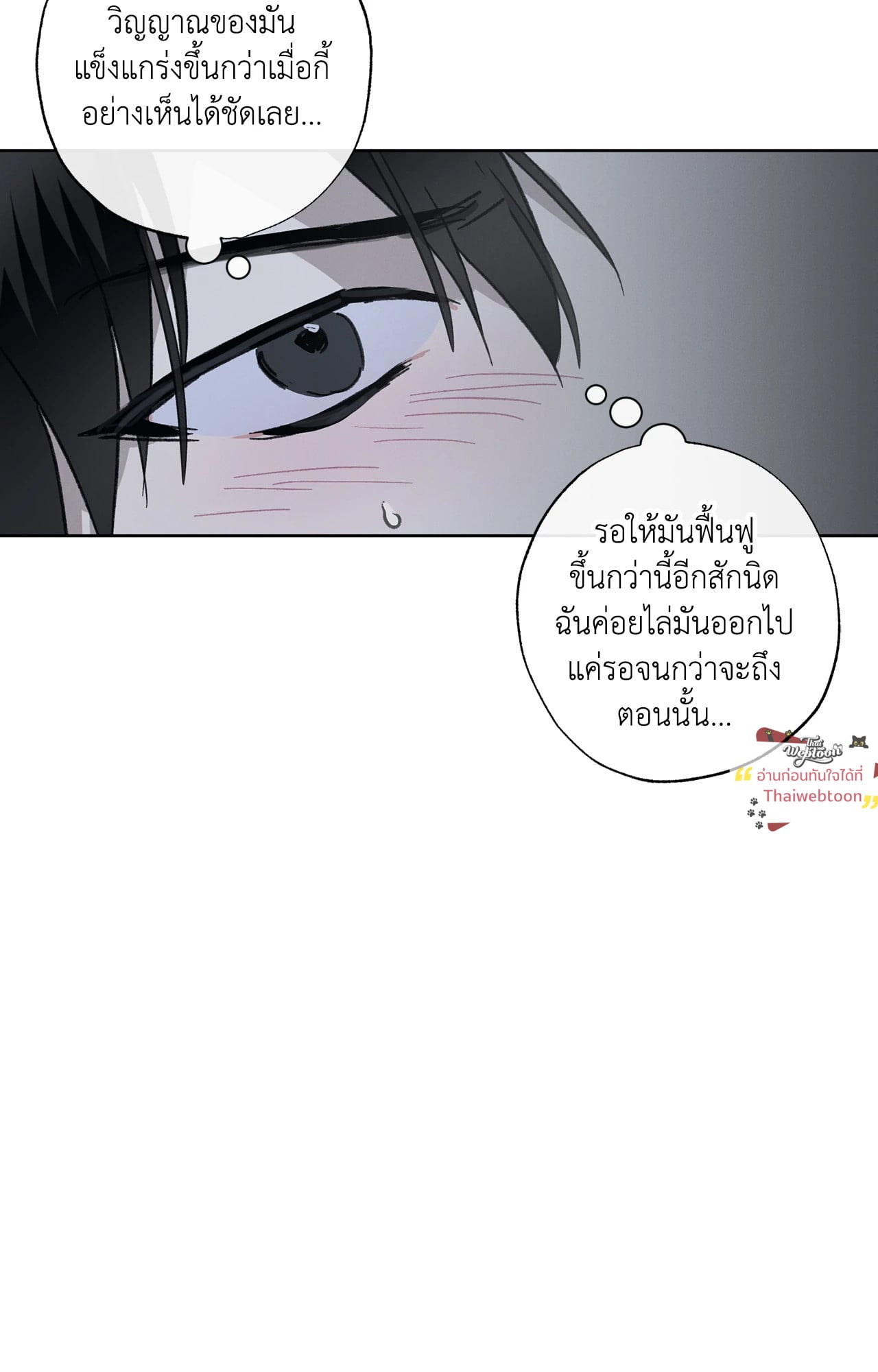 หน้า 77