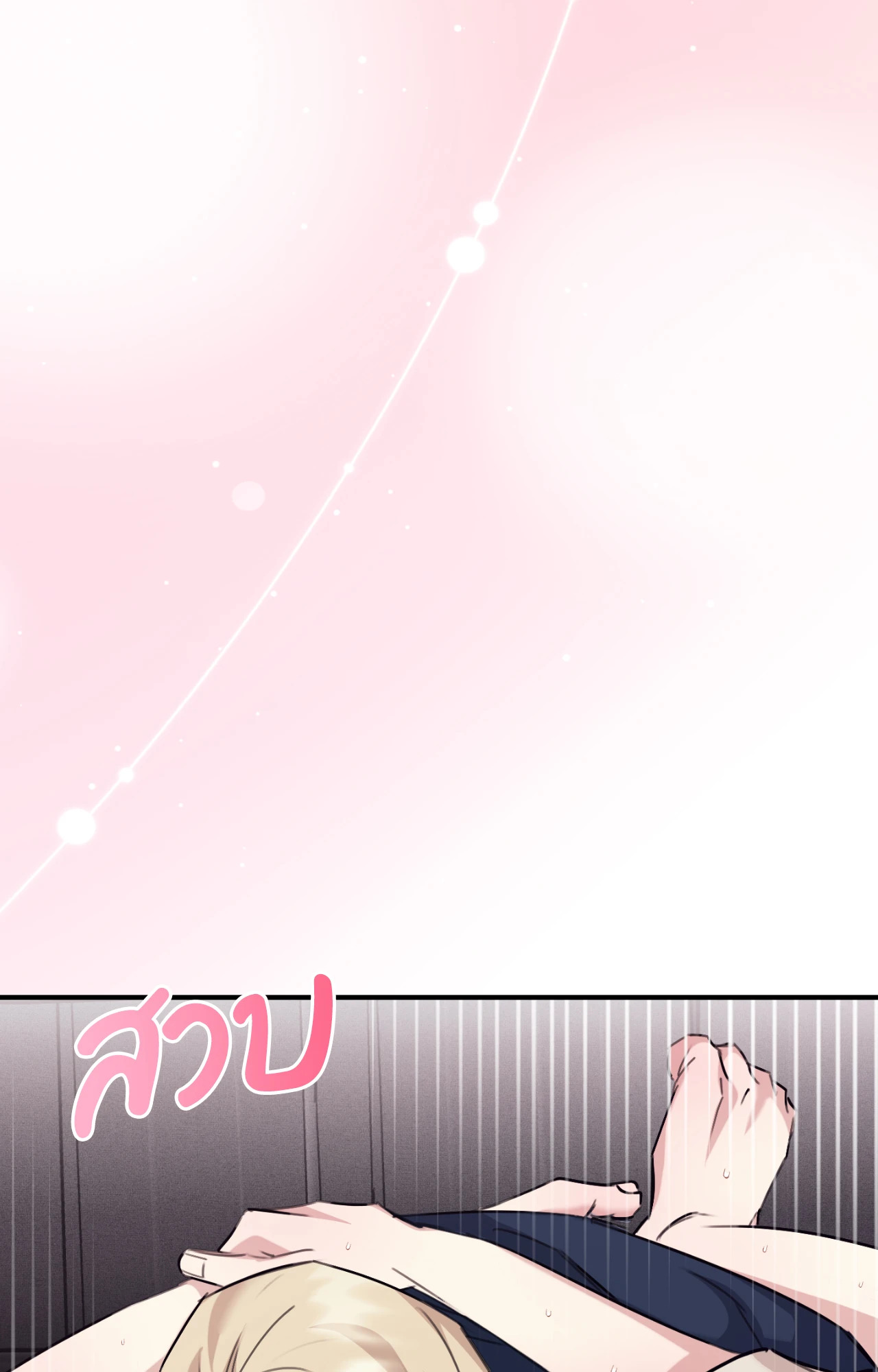หน้า 99