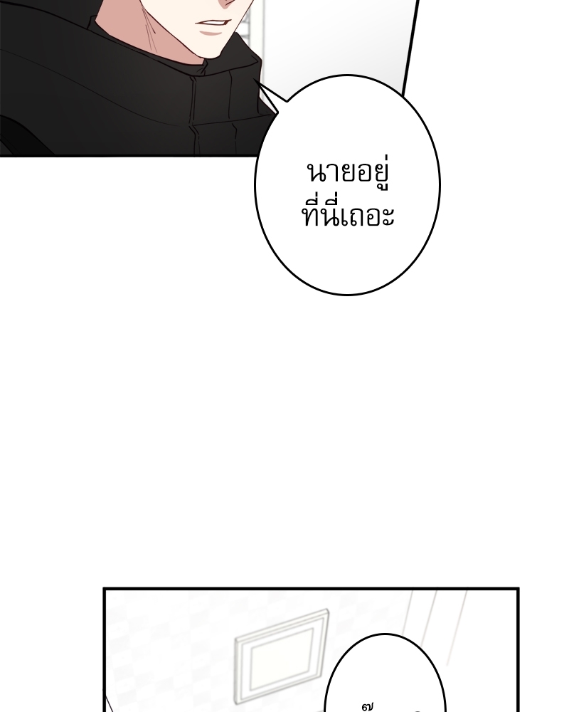 หน้า 101