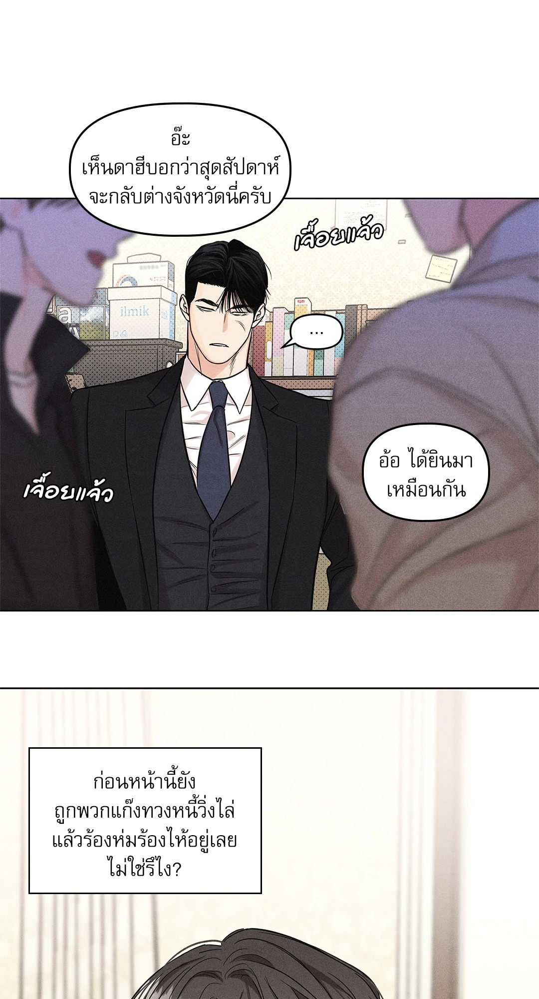 หน้า 32