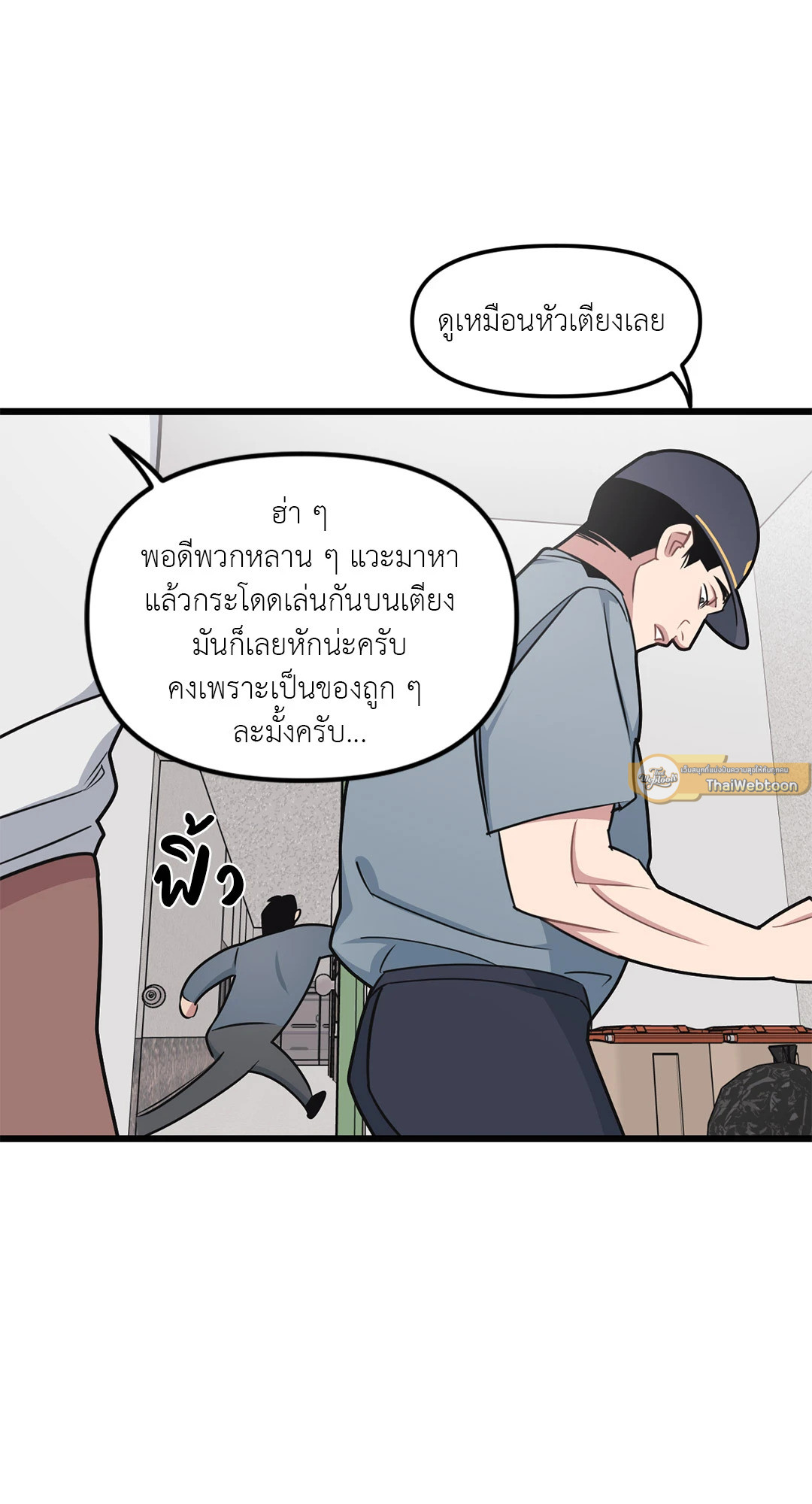 หน้า 57