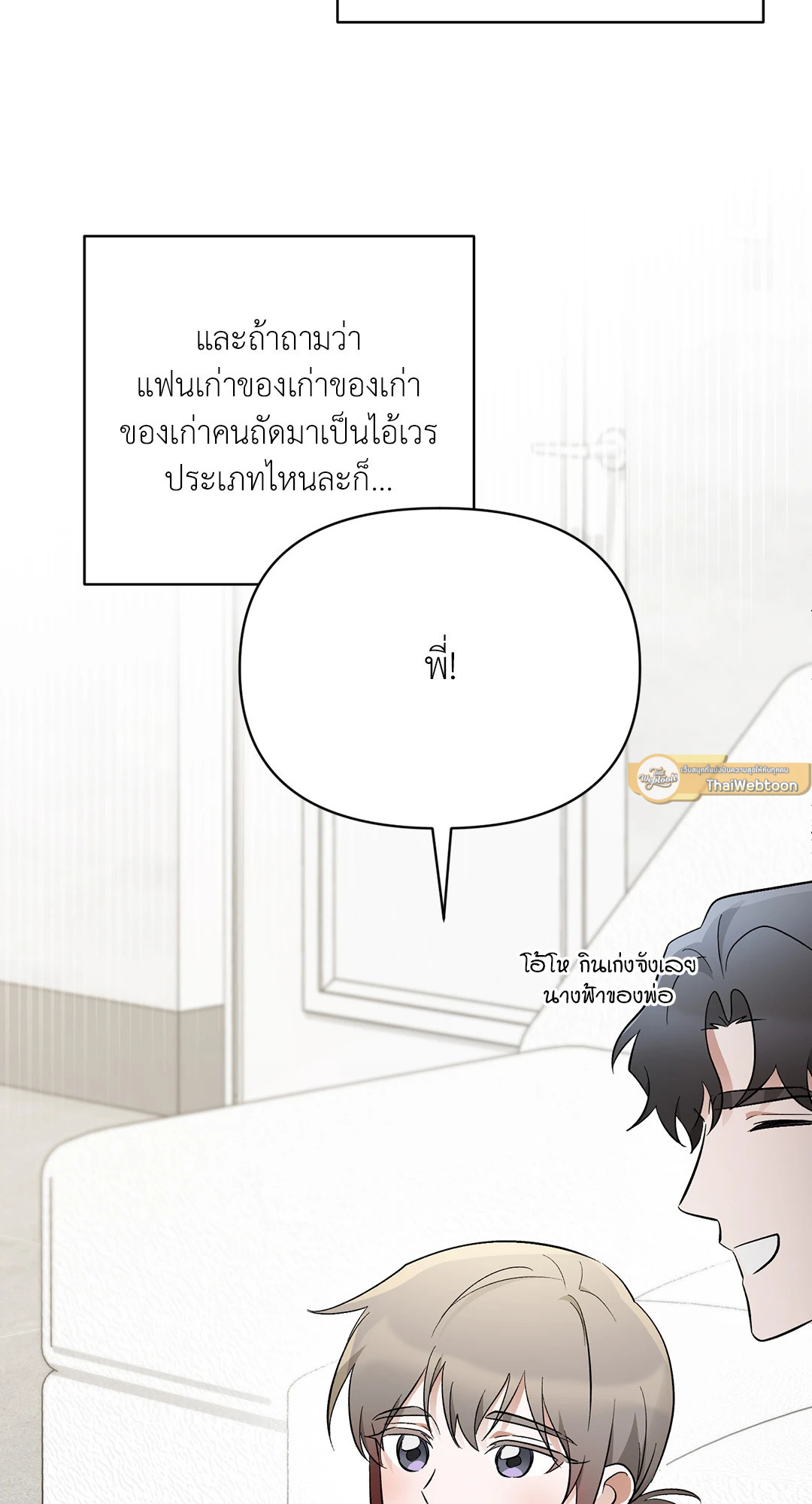 หน้า 47
