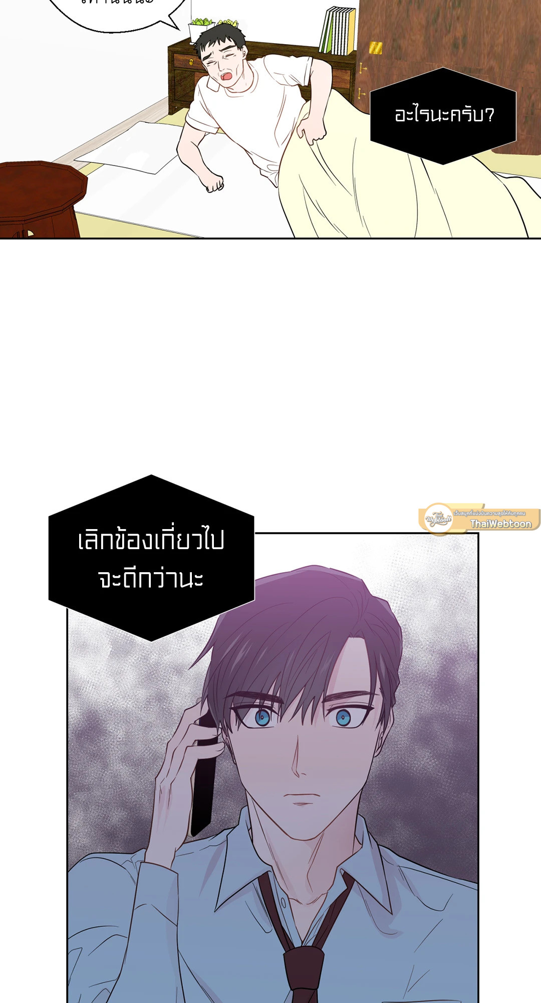 หน้า 47