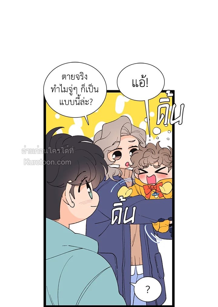 หน้า 53