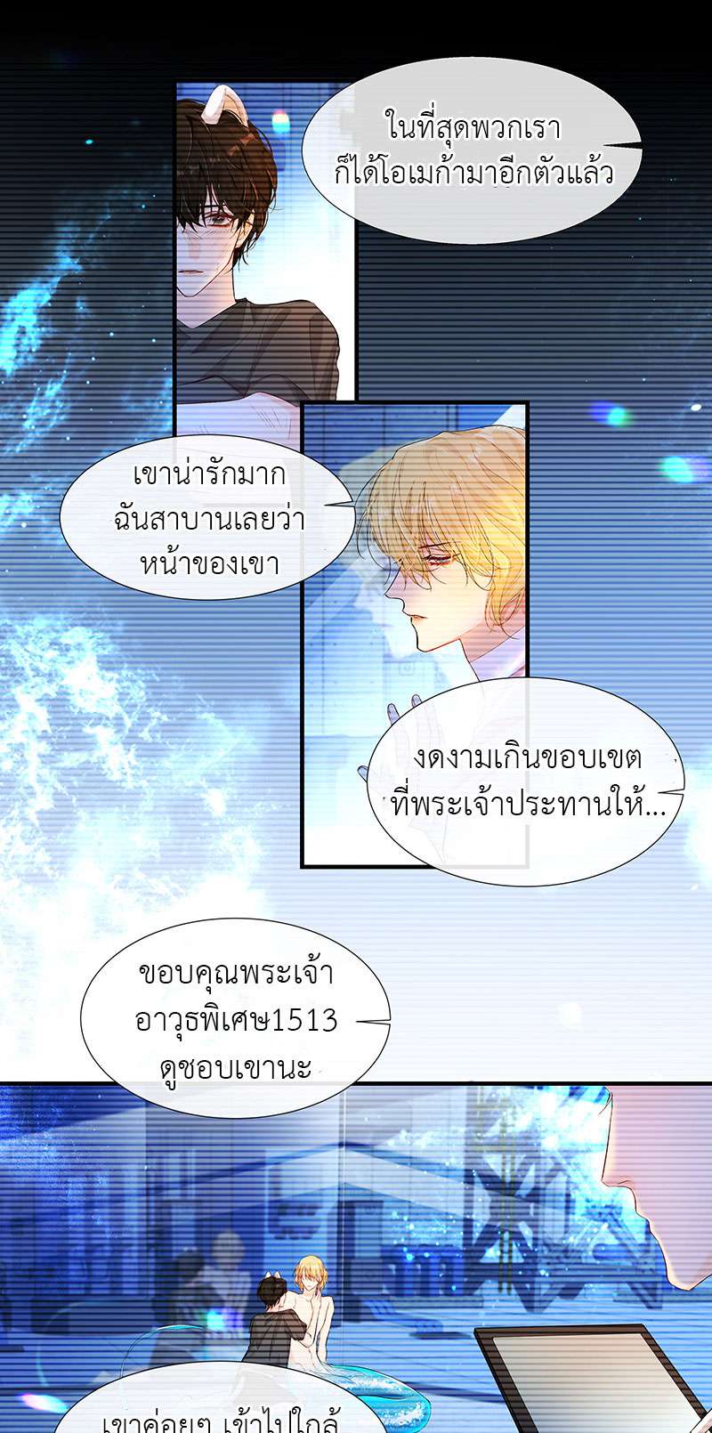 หน้า 25
