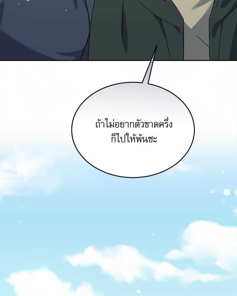 หน้า 110