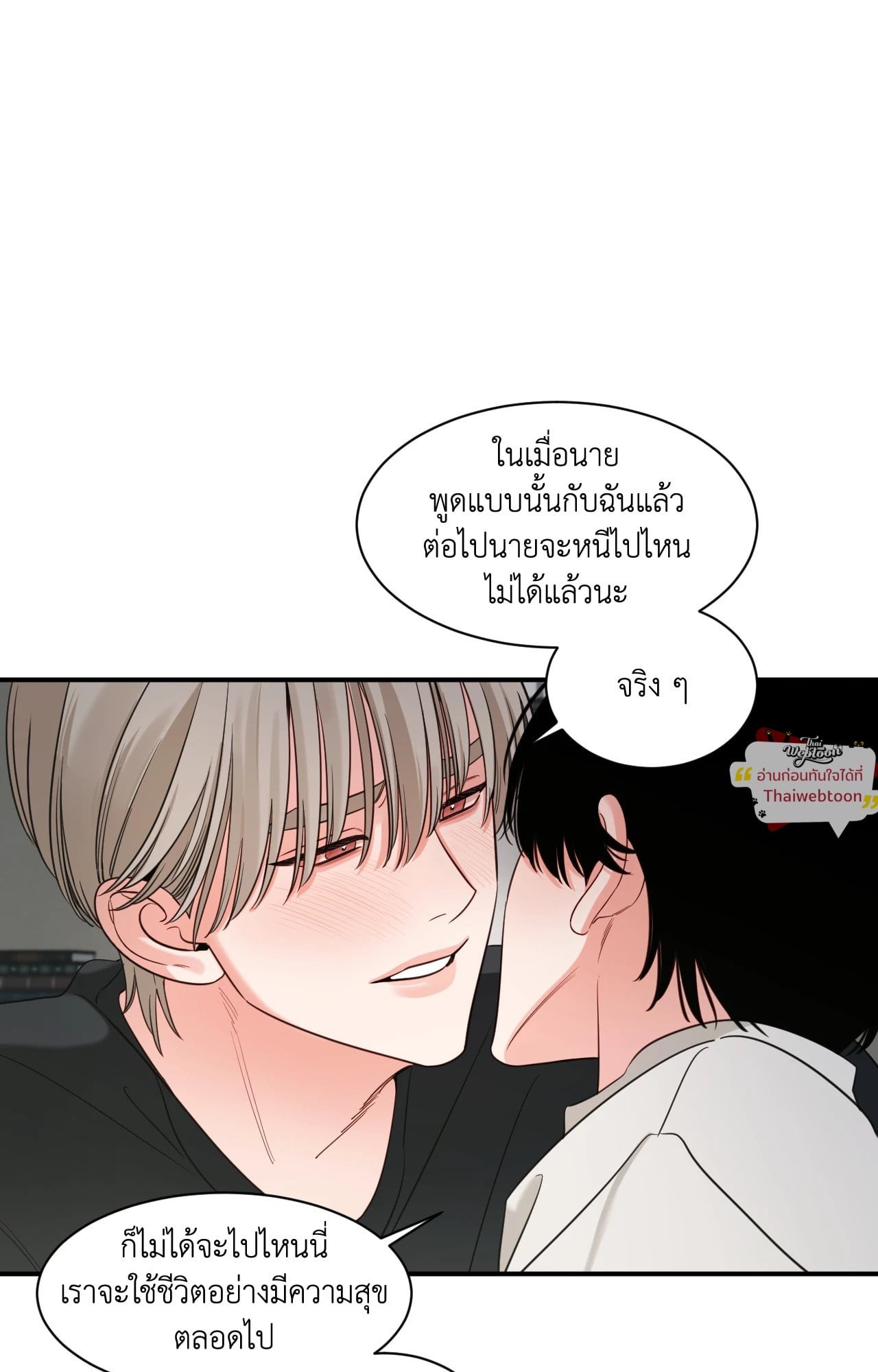 หน้า 80