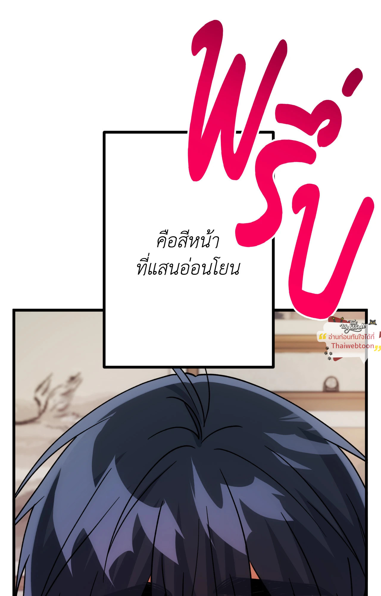 หน้า 62