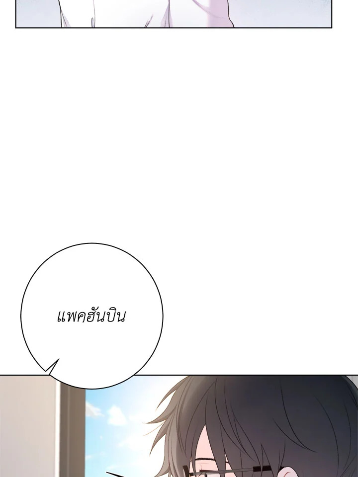 หน้า 80