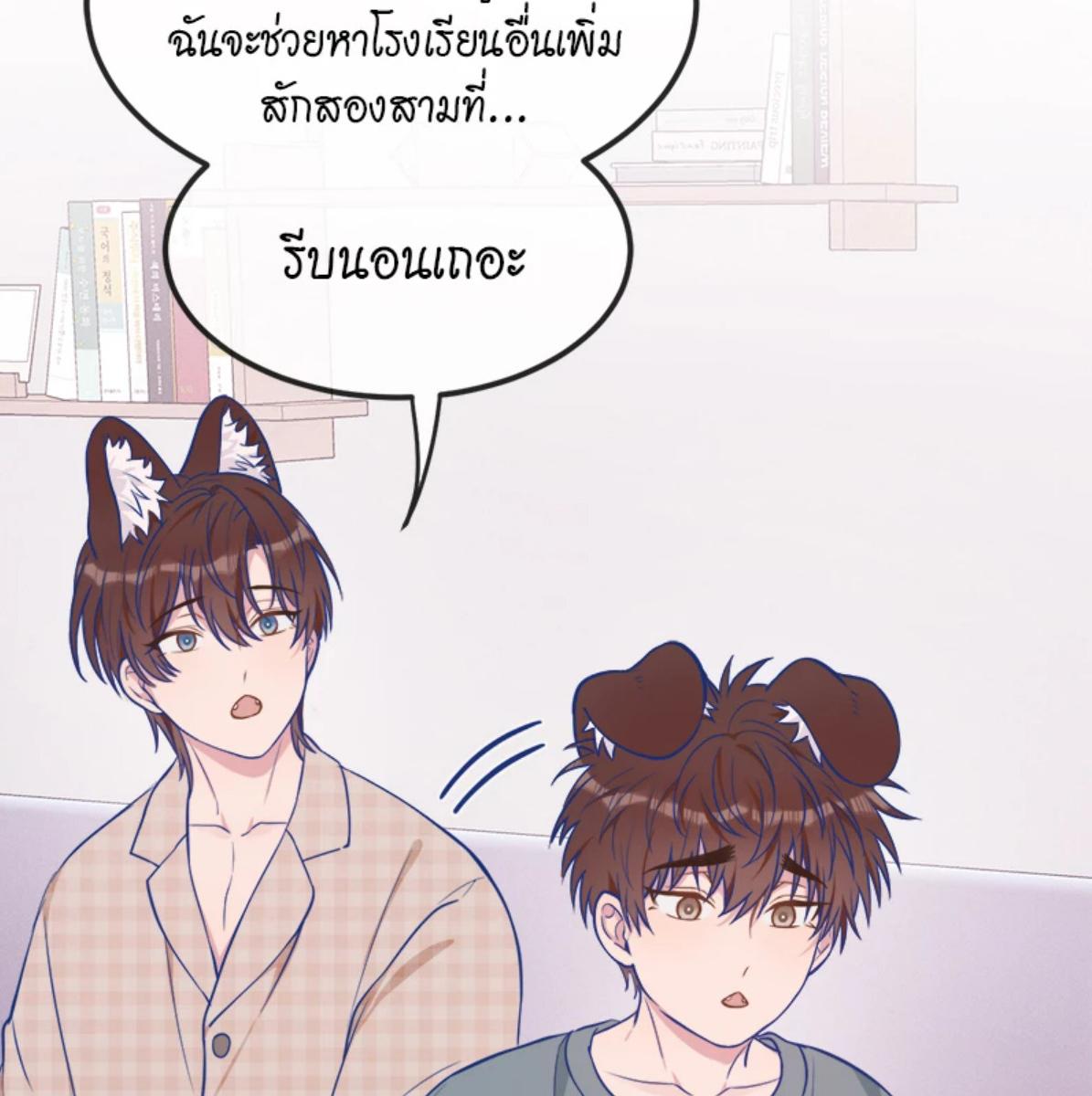 หน้า 58