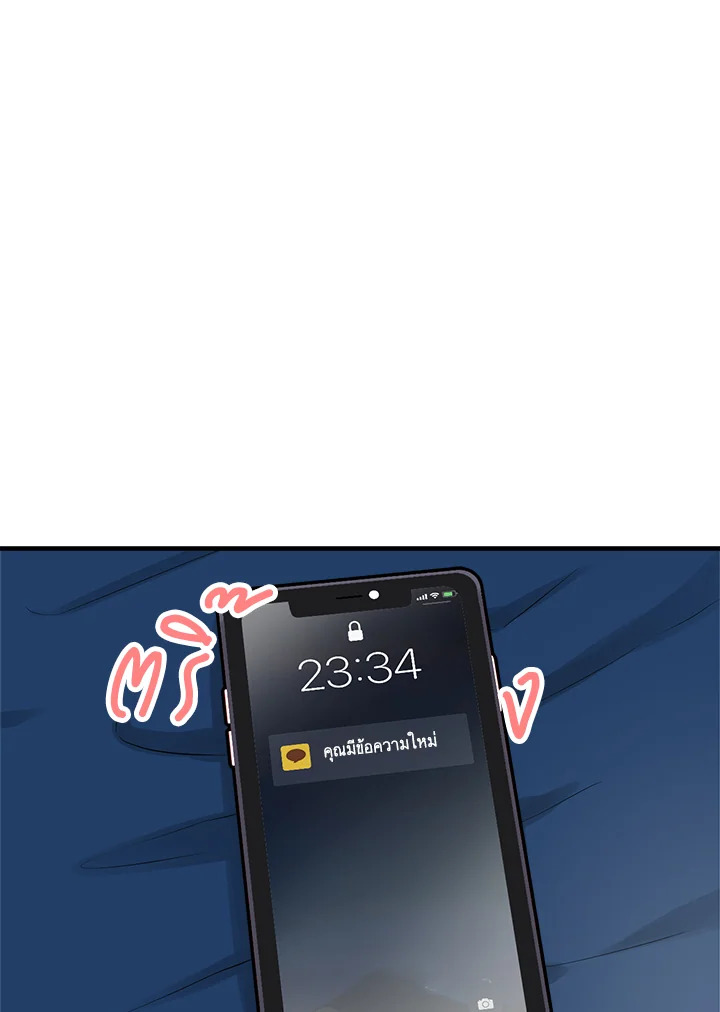 หน้า 76