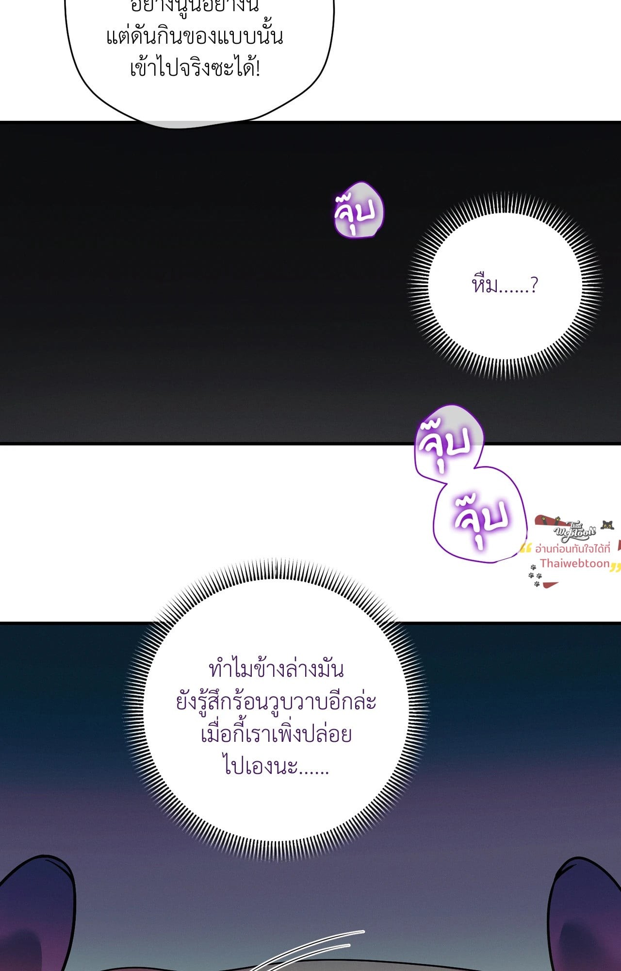 หน้า 71