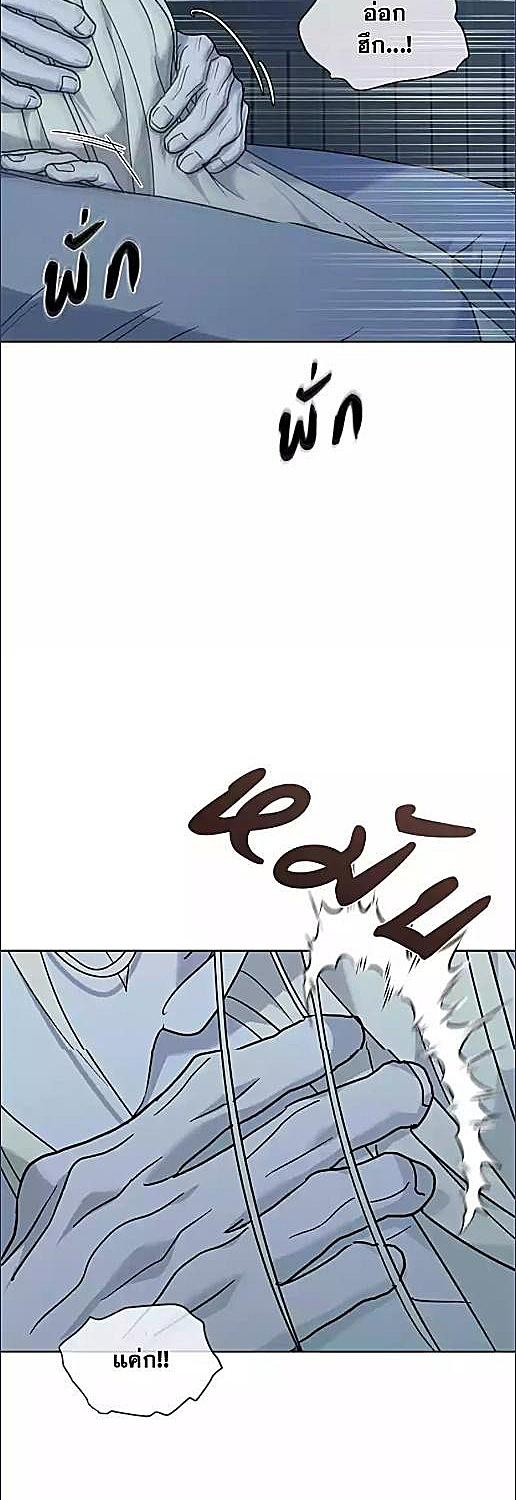 ราชินีเหมันต์ | Queen of Snow ตอนที่ 8 - รูปที่ 2