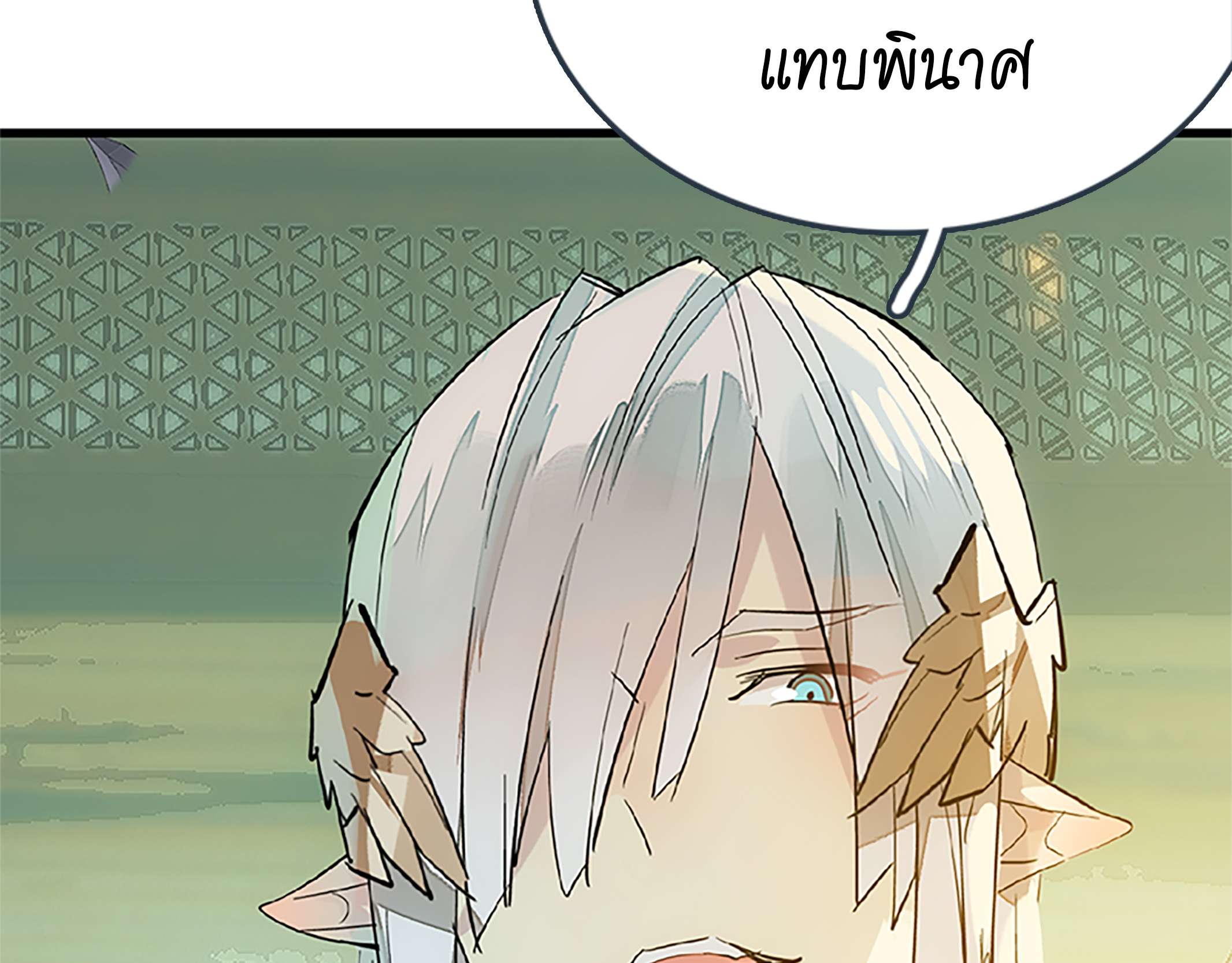 หน้า 76