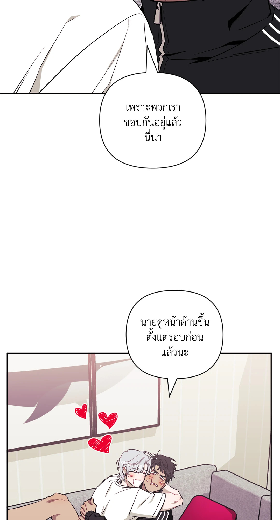 หน้า 49