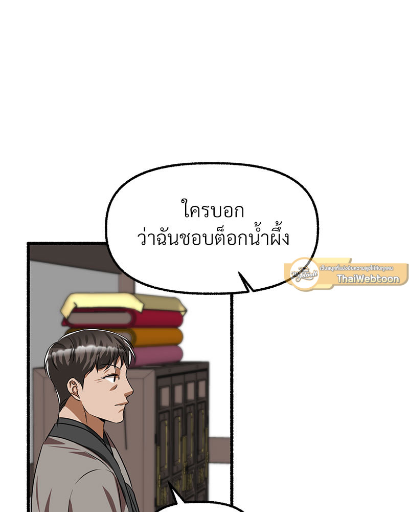 หน้า 152