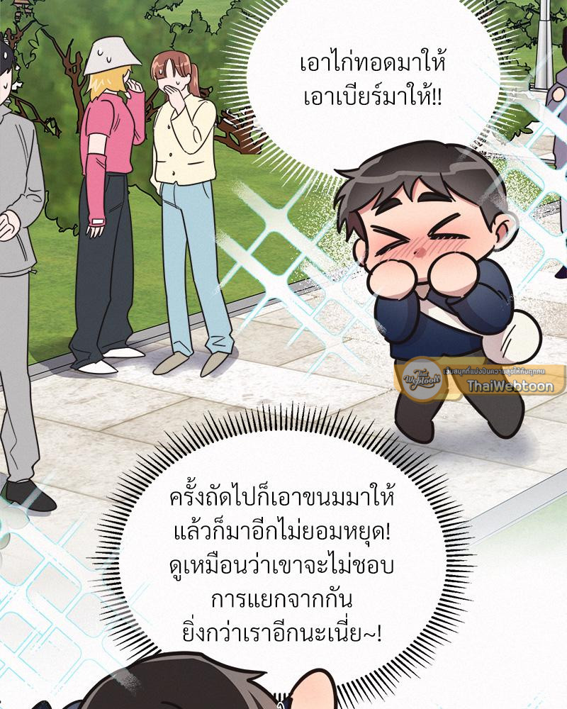 หน้า 97