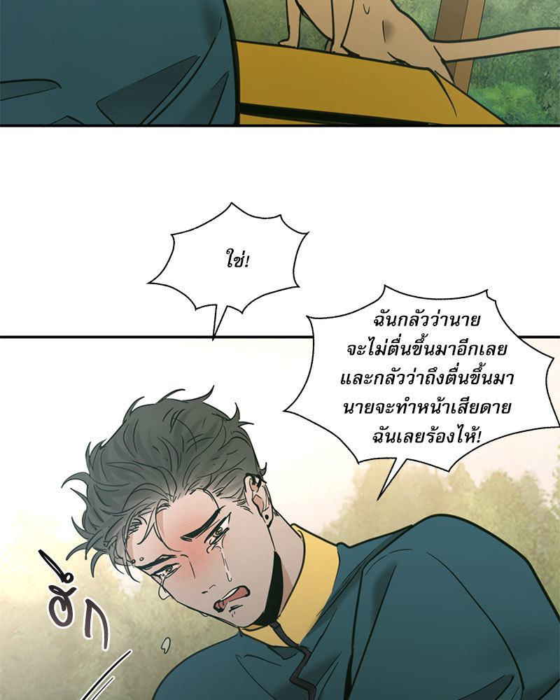 หน้า 69