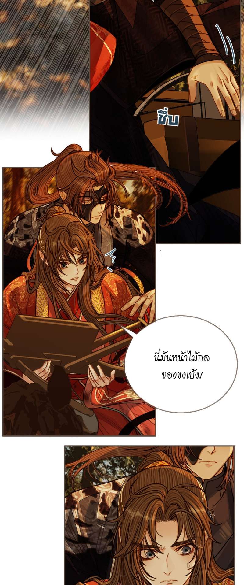 หน้า 27