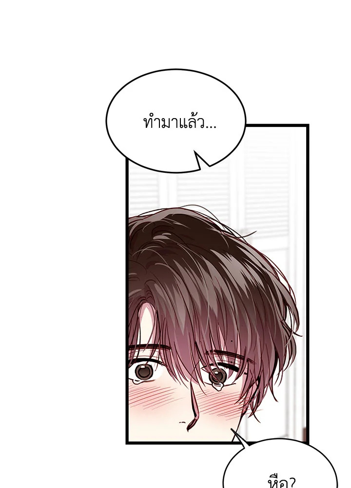 หน้า 60