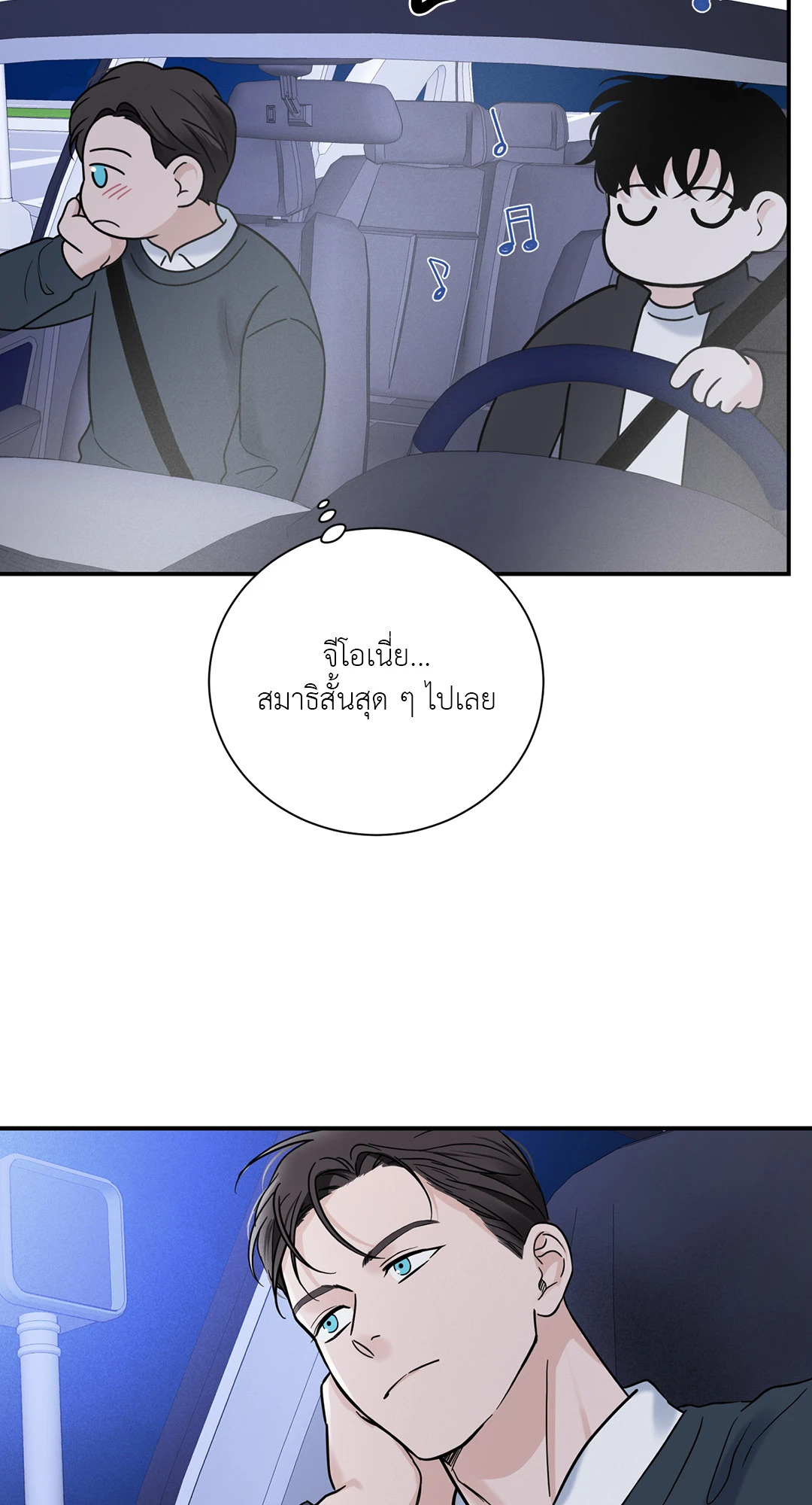 หน้า 64
