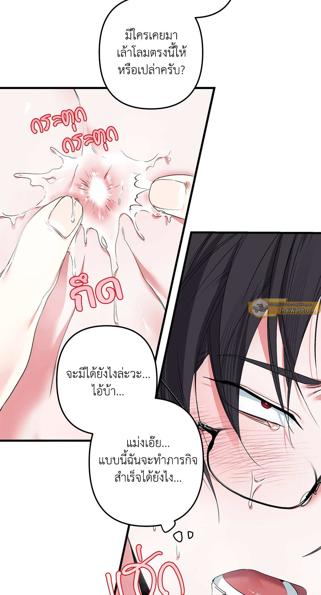 หน้า 37