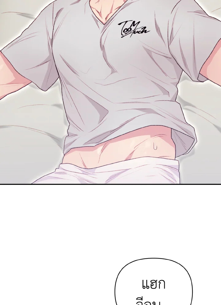 หน้า 77