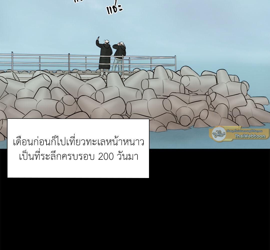หน้า 75