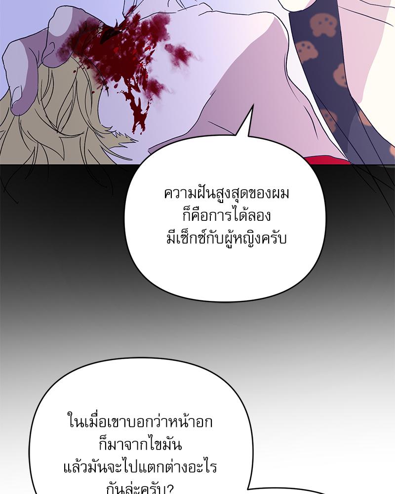 หน้า 88