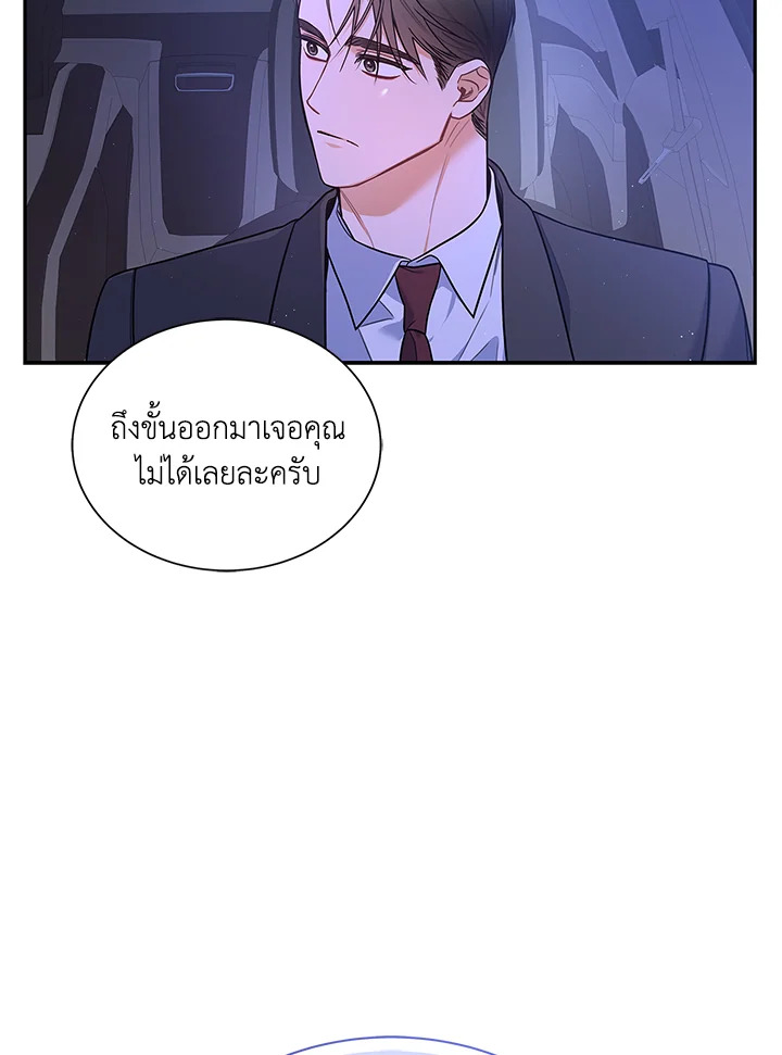 หน้า 56