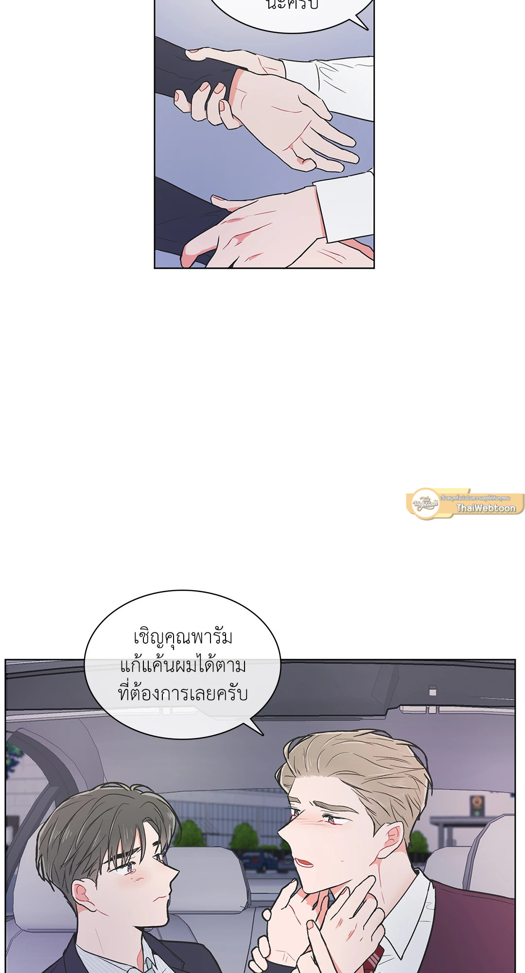 หน้า 34