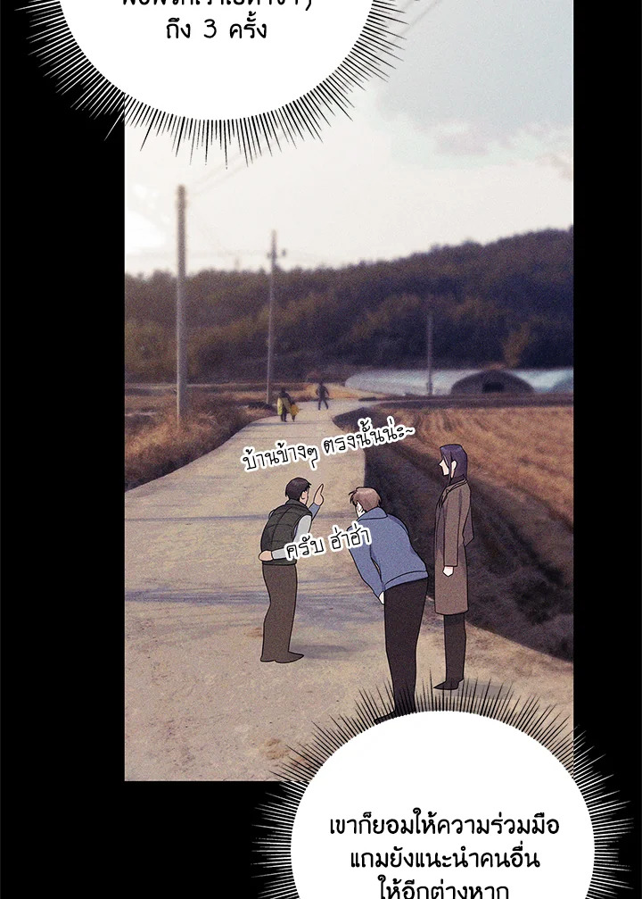 หน้า 76