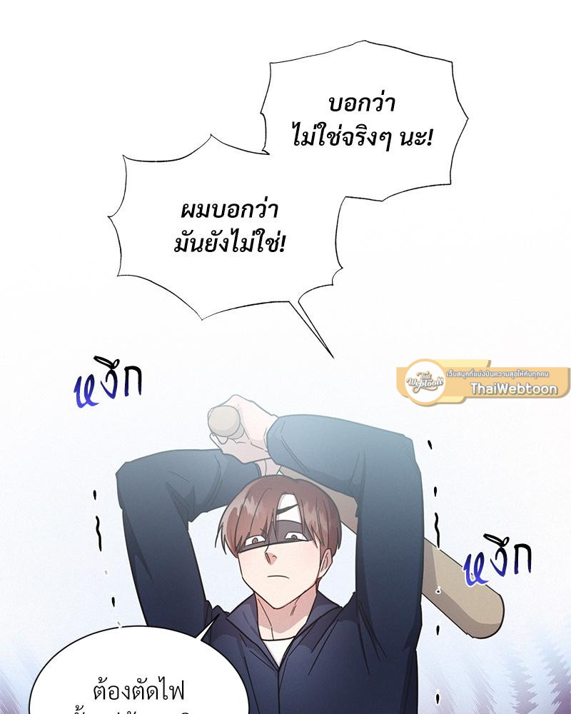 หน้า 89