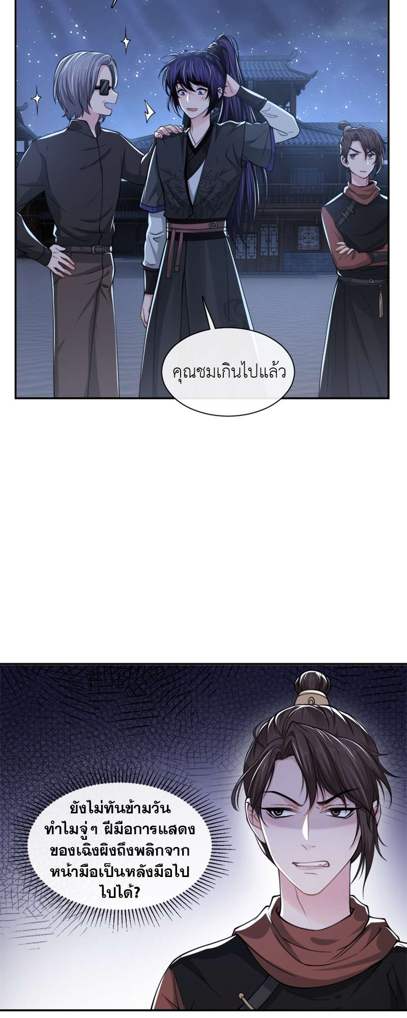 หน้า 26