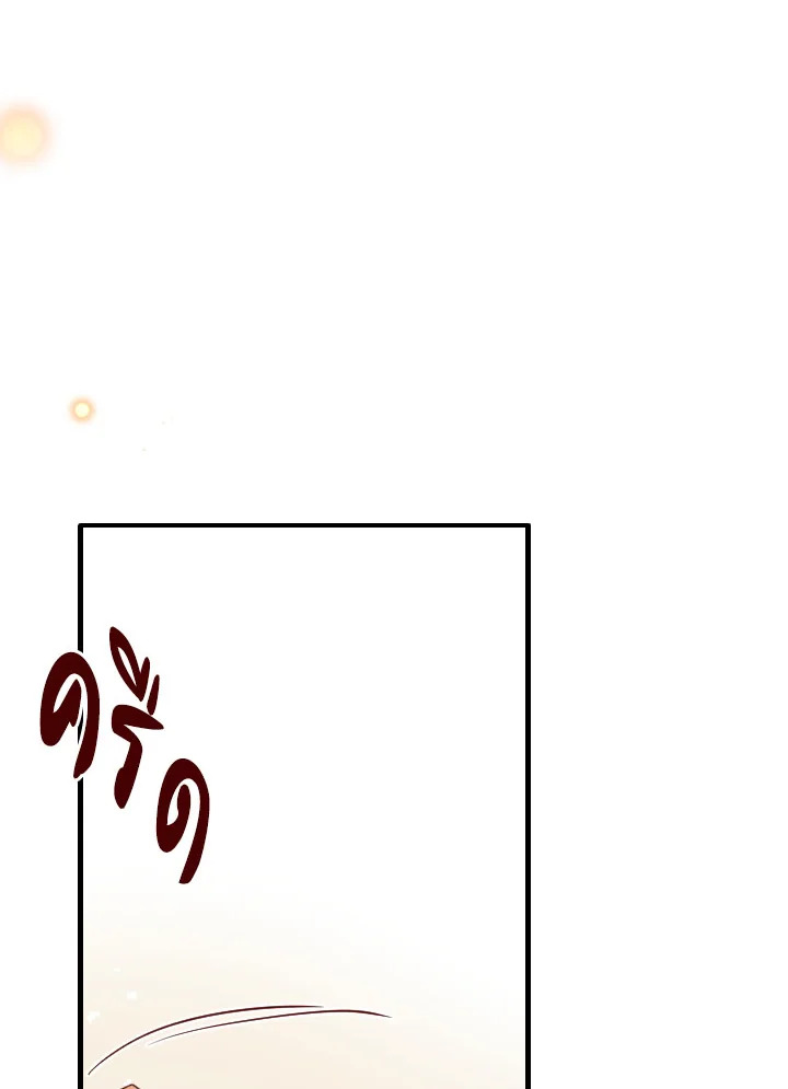 1/24 สลับร่างรัก | An Hour of Romance ตอนที่ 10 - รูปที่ 2