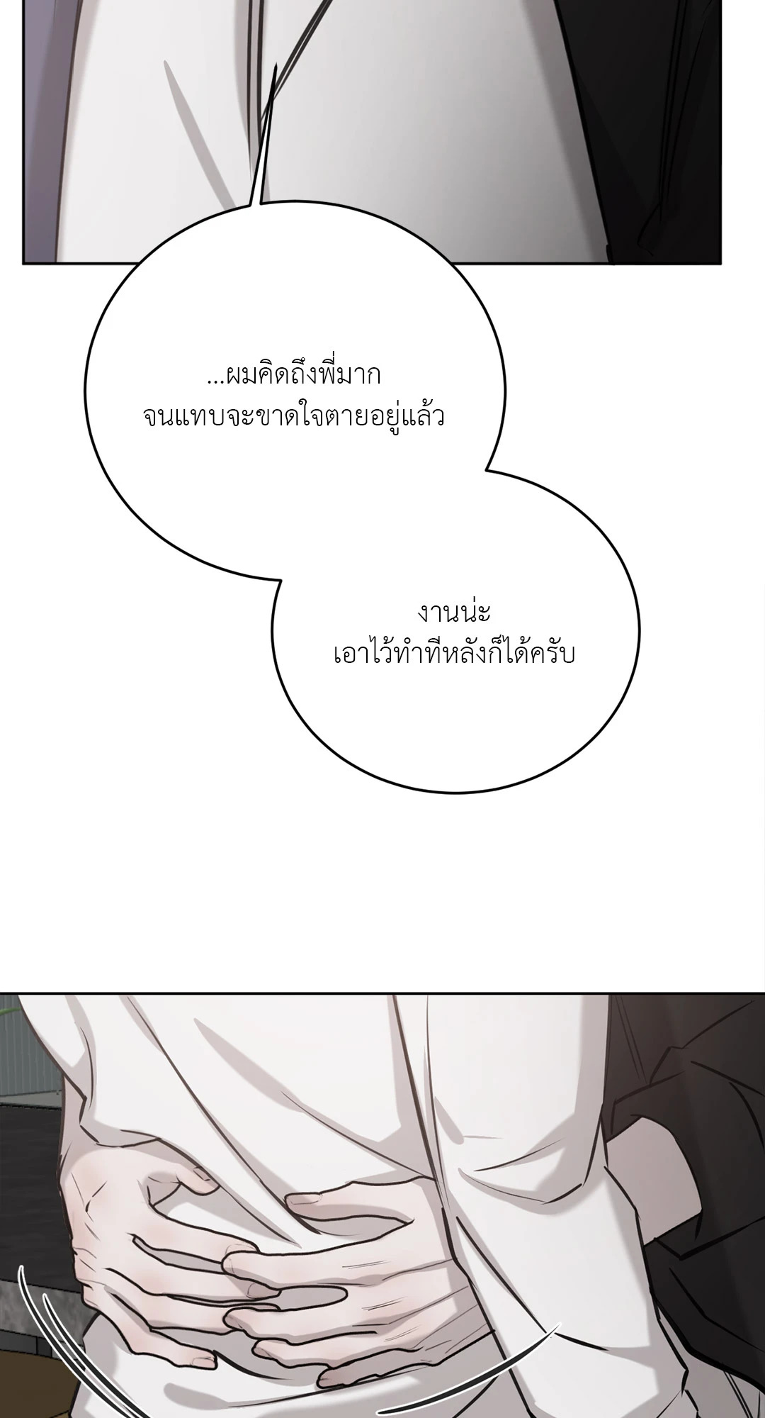 หน้า 82