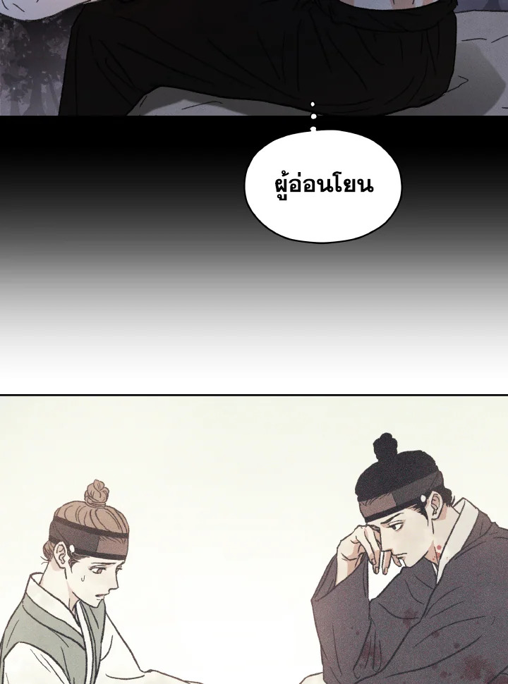 หน้า 96