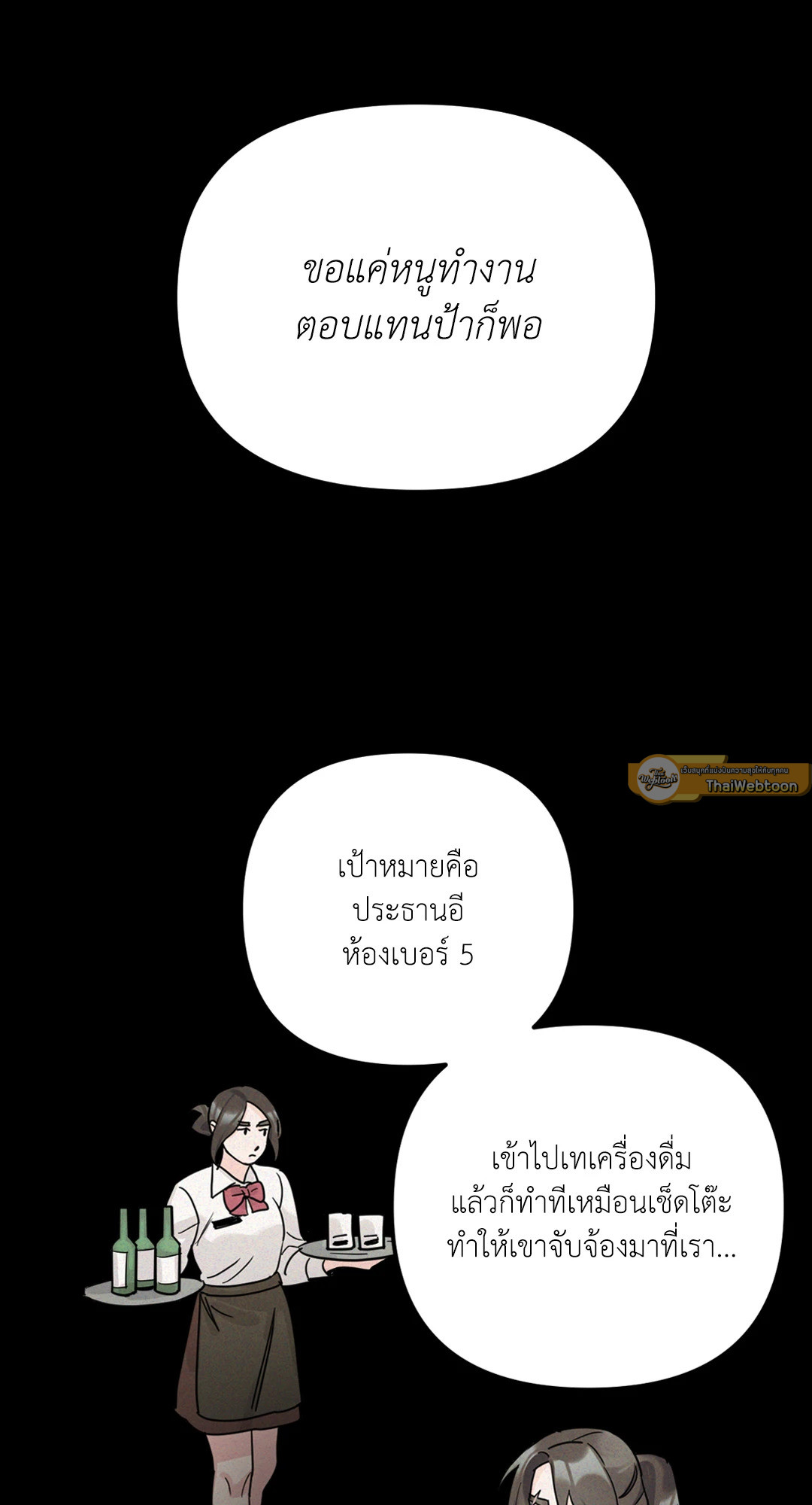 หน้า 82