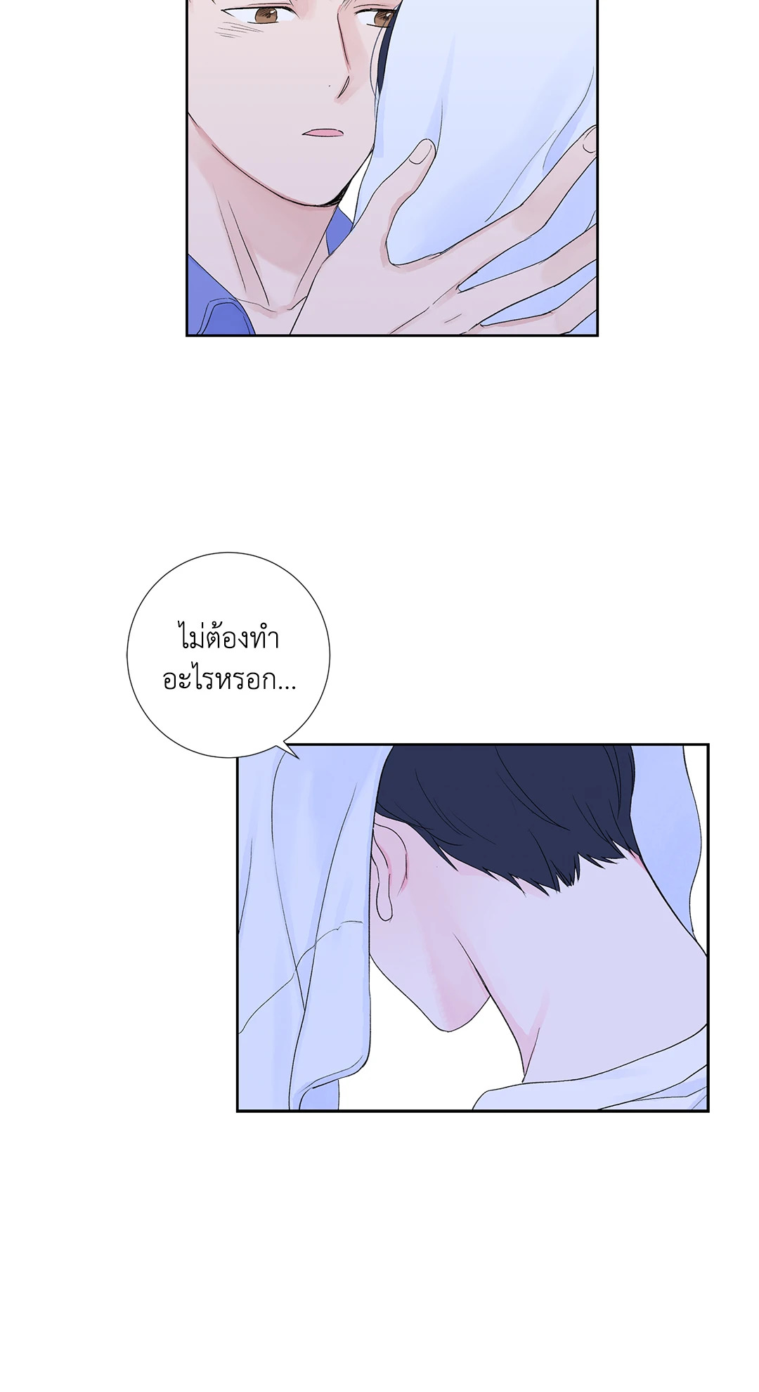 หน้า 50