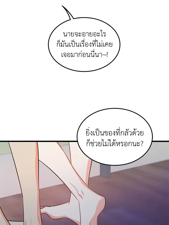 หน้า 27