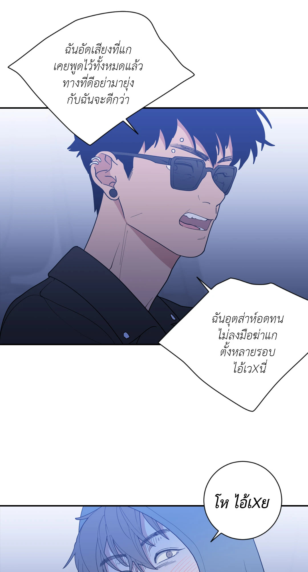 หน้า 95