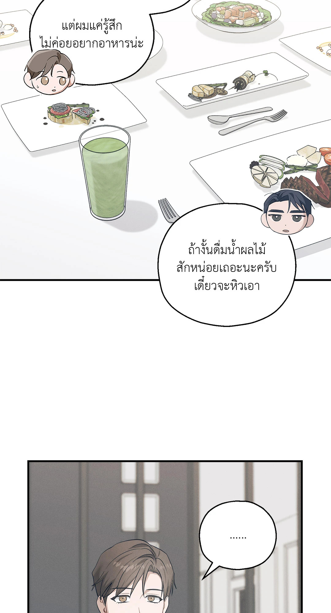 หน้า 71