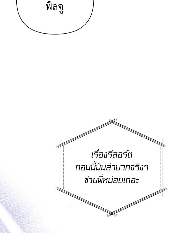 หน้า 157
