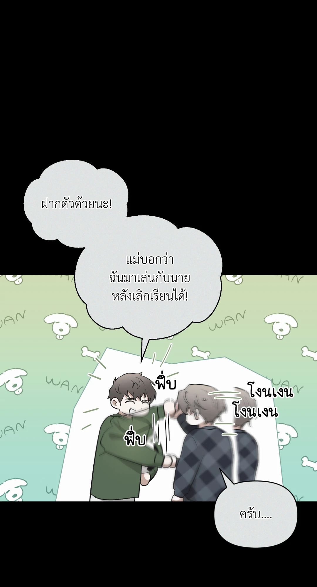 หน้า 71